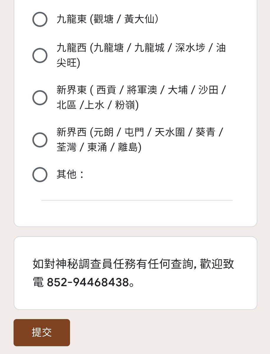 DCheng36387164's tweet photo. 有藍絲發起間諜計劃，扮與年輕人溝通等大家放下戒心再借機舉報

呼籲大家勿輕易相信陌生人或其他曾係藍絲/偽中立人士，輕易透露放夢經過

大家亦可順手舉報google forms及相關youtube channel
https://t.co/NvDKLg7Qoo

https://t.co/SeqlNoWzs0

https://t.co/vO4JfLgIhL https://t.co/Ht4iJURQPW