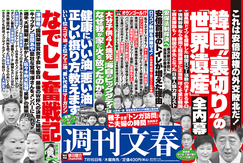 なでしこ女子サッカー 永里優季選手の暴言集13 永里優季選手は メンタルトレーナーである元夫の事を あの人メンタル弱いから と言いました 詳細 T Co Ya1qrtfgqm 女子サッカー 永里優季 Nadeshiko なでしこジャパン Daihyo 日本 なでしこ女子サッカー 永里優季選手の暴言集13 永里優季選手は メンタルトレーナーである元夫の事を あの人メンタル弱いから と言いました 詳細 T Co Ya1qrtfgqm 女子サッカー 永里優季 Nadeshiko なでしこジャパン Daihyo 日本
