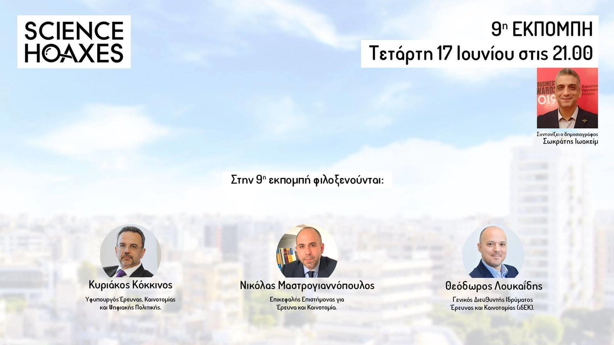 Nikolas Mastroyiannopoulos tweet media