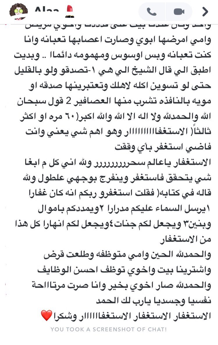 carezma1_'s tweet photo. #بنت_عتيبه
#كورونا_السعوديه 
#حمد_بن_جاسم 
#عرف_لنا_الحب

-اقرو القصه العجيبه هذي ويارب تستفيدون ويحقق لكم ماتمنيتو❤️❤️❤️ https://t.co/MdqUbW9sgw