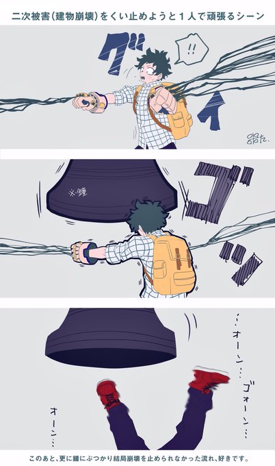 ※トレスしてないverのパロです。同じくファー・フロム・ホームから。 
