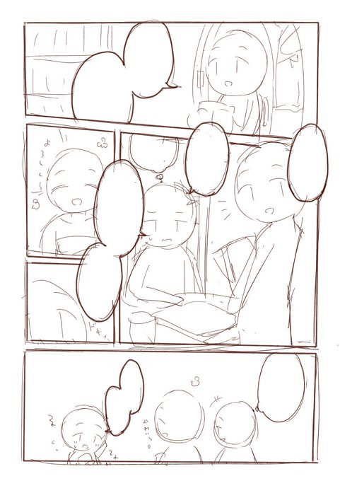 おーちかえったらかく 