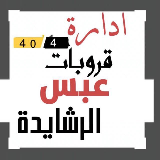 Abs1938 tweet picture