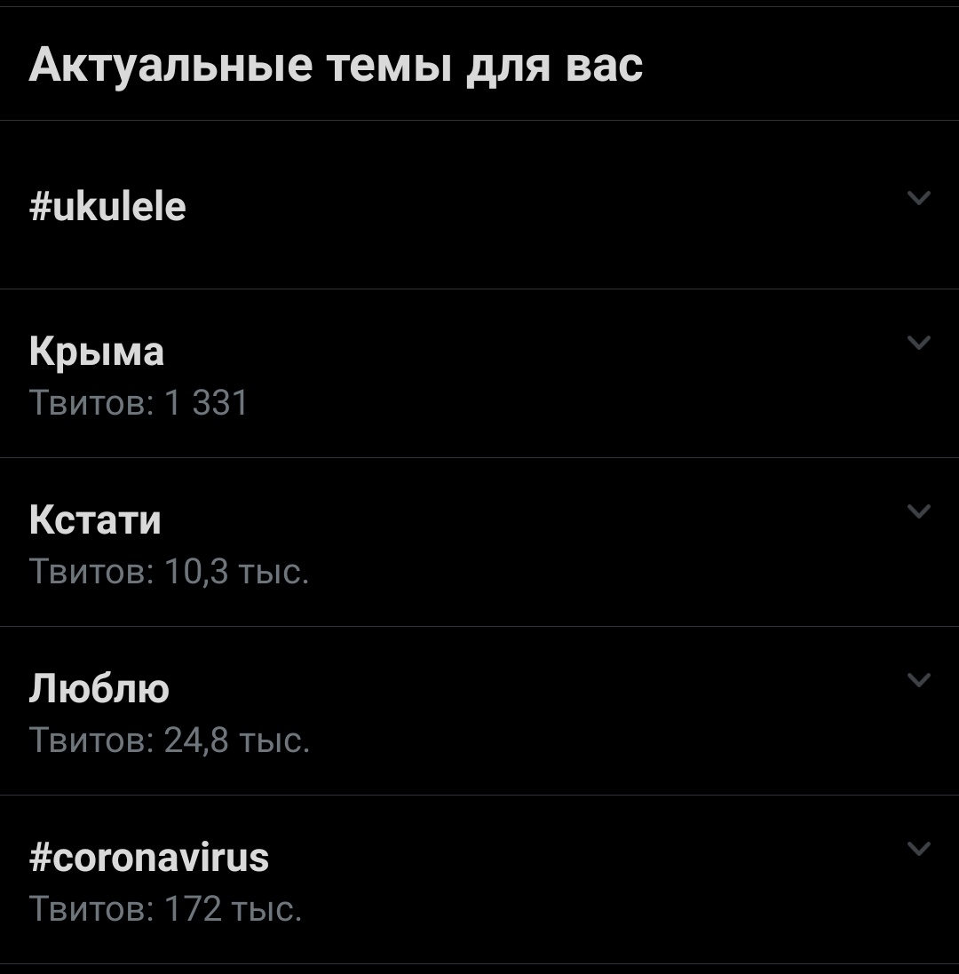Заебись актуальные🤨