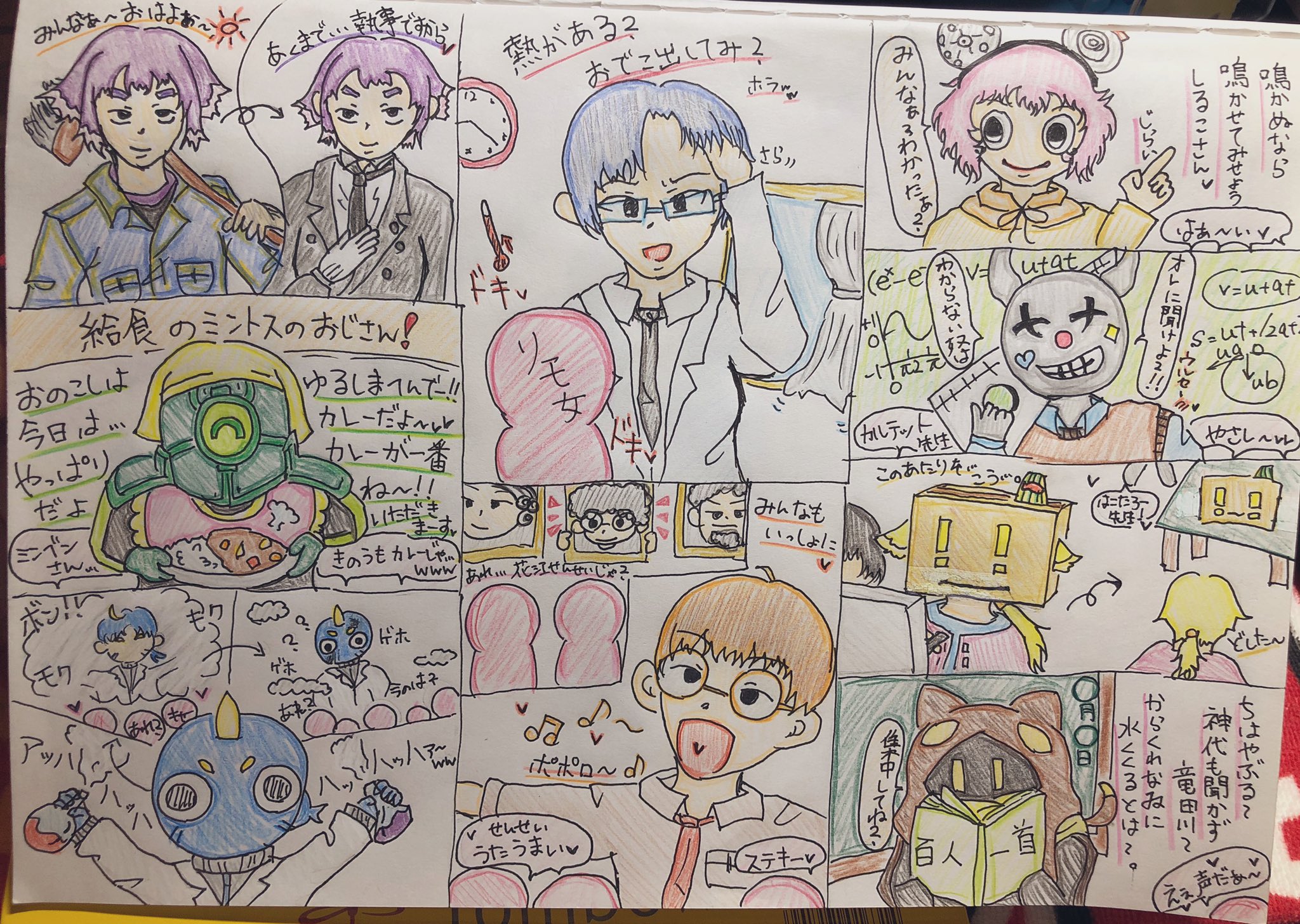 ぐじらくん Twitter Search Twitter