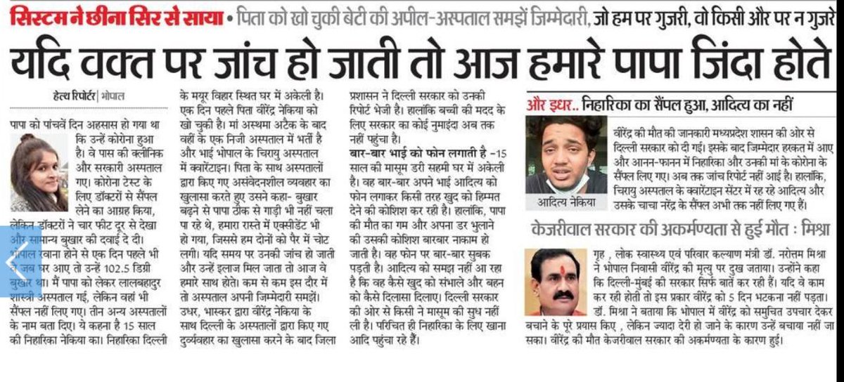 vikaslvyas's tweet photo. #Justice4Virendra
#Justice4Virendra
#Justice4Virendra
#Justice4Virendra
#Justice4Virendra
#Justice4Virendra
#Justice4Virendra
#Justice4Virendra https://t.co/GpzIZdX7hw