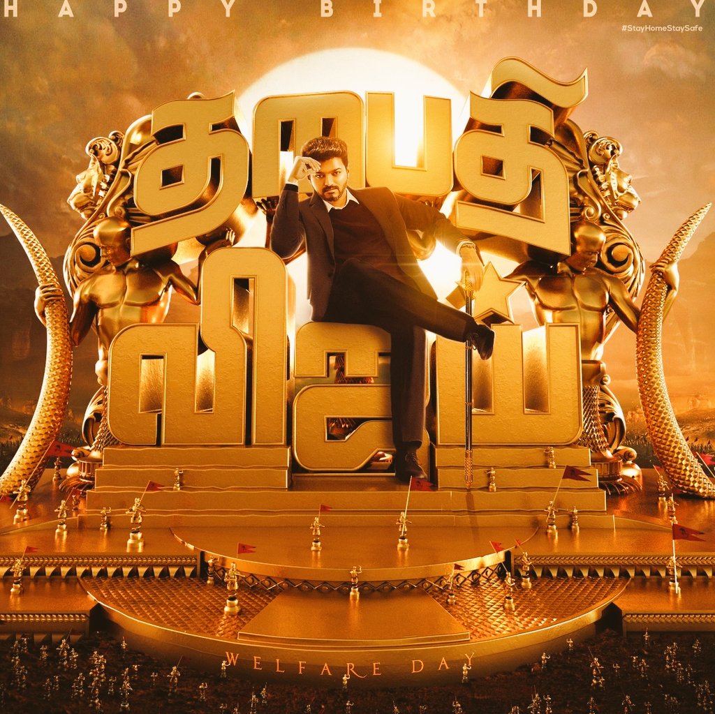 HariPra58231427's tweet image. #THALAPATHYBdayFestCDP
When I see this CDP at first time my thought was the king 👑 is always king.Adavnce happy birthday Thalapathy Vijay Anna. Love you so much❤.