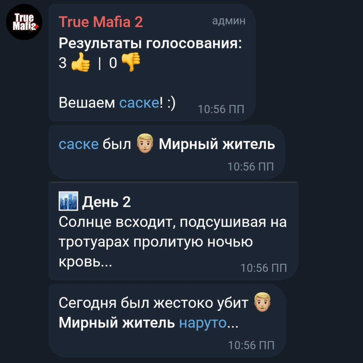 в телеграмме не отправляются фотографии