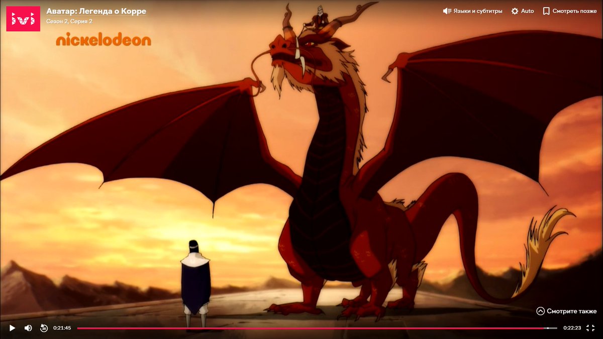 Маска синего демона зуко. Дракон зуко аватар. Драконы из аватар легенда об аанге. Дракон зуко аватар. Зуко синяя маска.