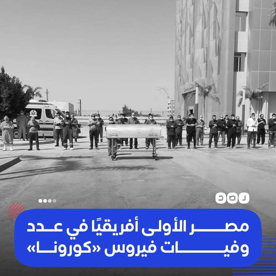 MOHAMED06669882's tweet photo. هما عاوزين نبقا الأول ع العالم حسبنا الله ونعم الوكيل 🤲 ❤
#العدل_لقضيه_الطباخ3ث https://t.co/qTqZYcszZc