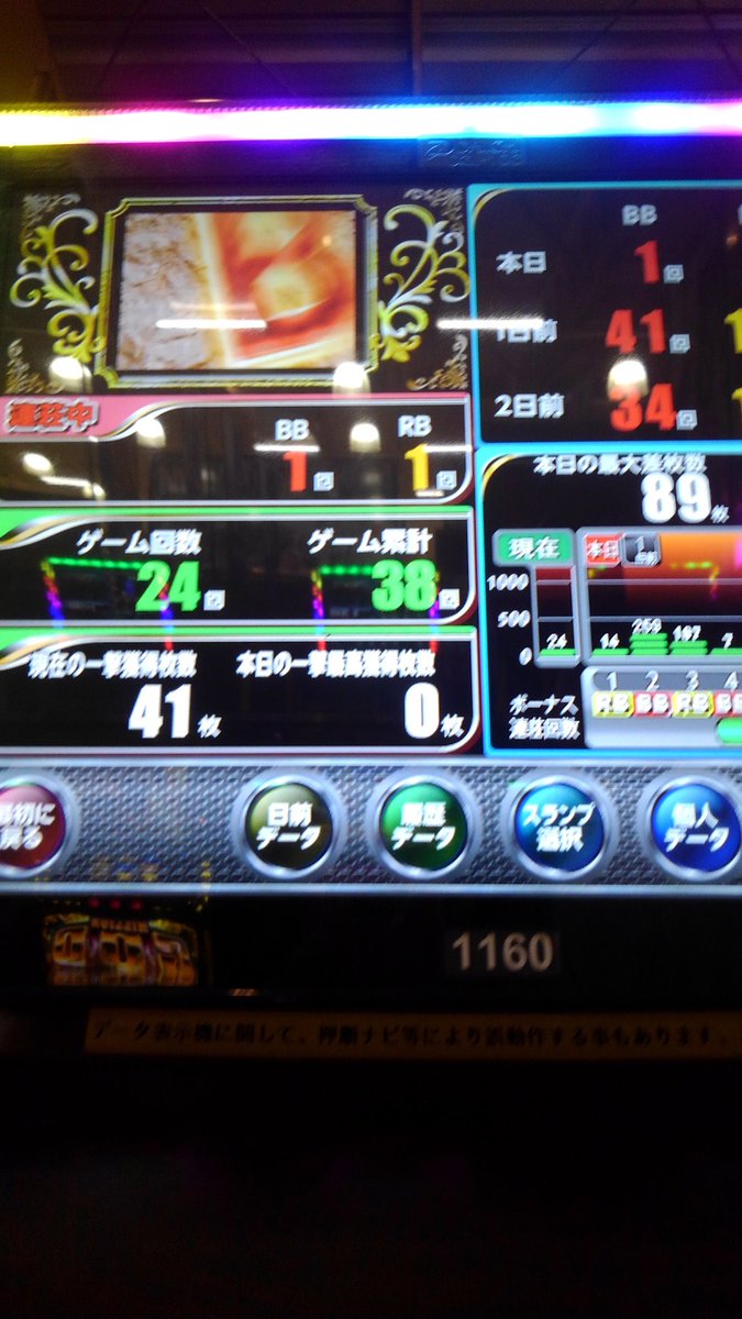 沖 ドキ 撤去 時期