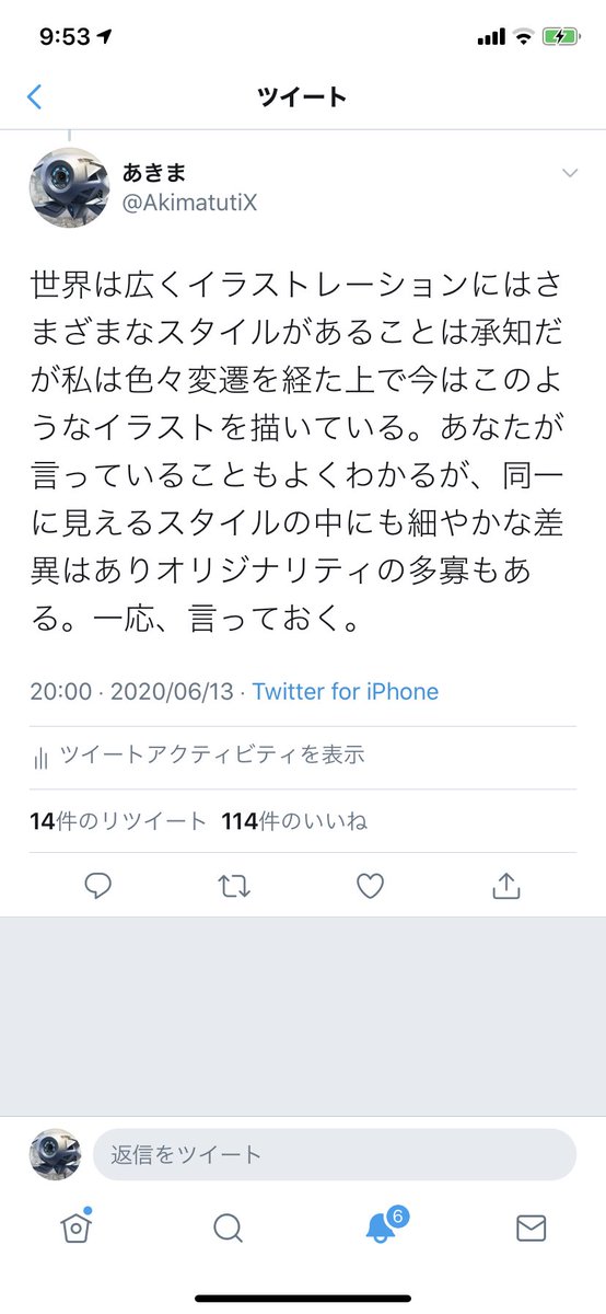 女の子がある景色 を見るのがうんざり Togetter 女の子がある景色 を見るのがうんざり Togetter