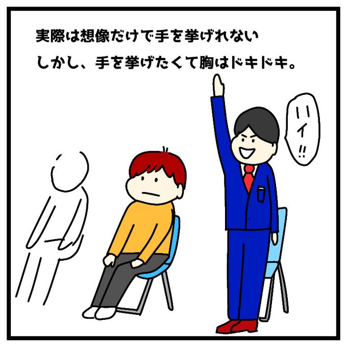 緊張するのtwitterイラスト検索結果 古い順 緊張するのtwitterイラスト検索結果 古い順