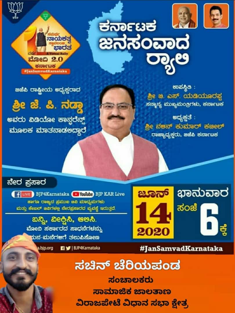 Sachin Pemmaiah chiriyapanda (@pemmaiahsachin) on Twitter photo 