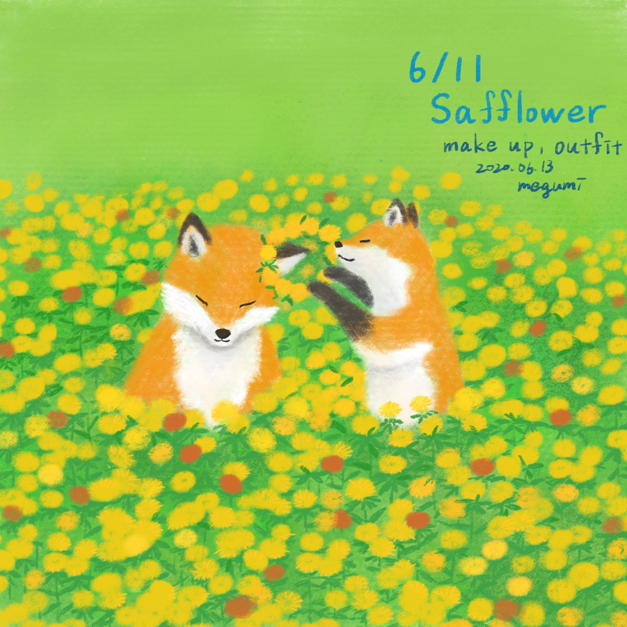 石川 恵 いしかわめぐみ キツネと花かんむり 6 11の誕生花は紅花です 花言葉は 化粧 今回からおしゃれさを上げるために花の名前を英語で書くことにしました ダサい考え 動物イラスト 花イラスト 絵本 挿絵 可愛いイラスト イラストレーター 石川 恵 いしかわめぐみ キツネと花かんむり 6 11の誕生花は紅花です 花言葉は 化粧 今回からおしゃれさを上げるために花の名前を英語で書くことにしました ダサい考え 動物イラスト 花イラスト 絵本 挿絵 可愛いイラスト イラストレーター