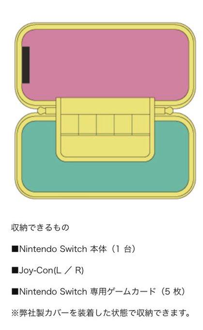 スイッチのtwitterイラスト検索結果 古い順