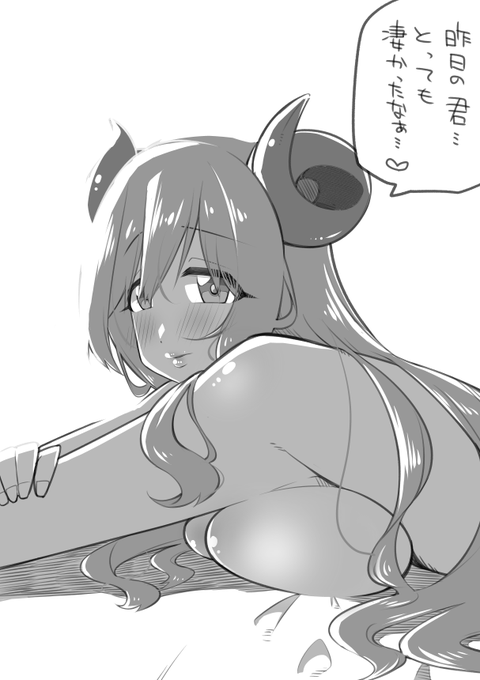 発言が全部意味深に聞こえるイオちゃん先生好き 