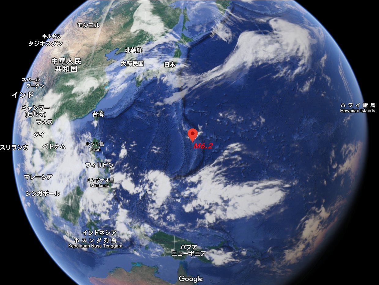 オリオンの風 世界の地震活動 Usgs M6 0以上 地震規模 M 6 2 震源地 北マリアナ諸島 サイパンn416km 時間 06 14 06 08 Jst 震源域 18 92 N 145 10 E 深さ 622 0 津波 脅威情報なし マリアナ海溝西方付近の海溝型深発地震 日本列島太平洋側は