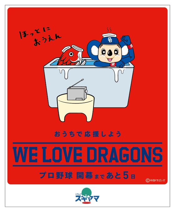 らむねさん 原稿中さん がハッシュタグ ドアラ をつけたツイート一覧 3 Whotwi グラフィカルtwitter分析