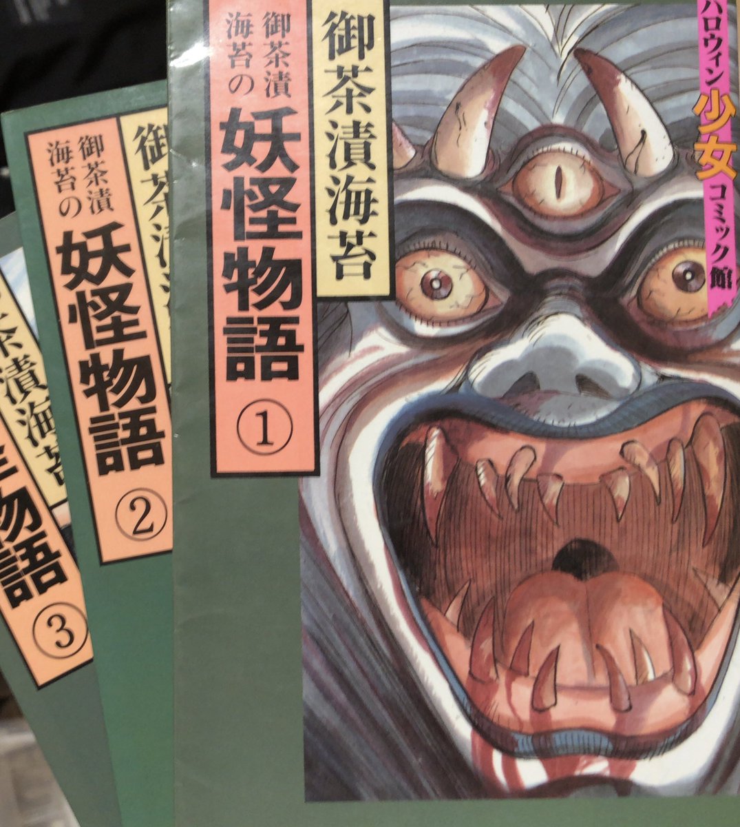 Muneyuki Munnesu さんの漫画 698作目 ツイコミ 仮 Muneyuki Munnesu さんの漫画 698作目 ツイコミ 仮