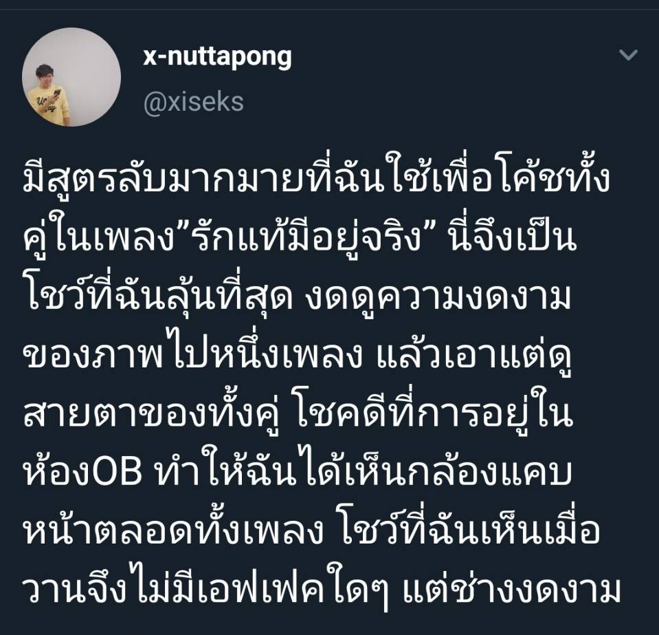 REVLISESIRLLA`เตนิวเป็นเฟื่อนกัน tweet media