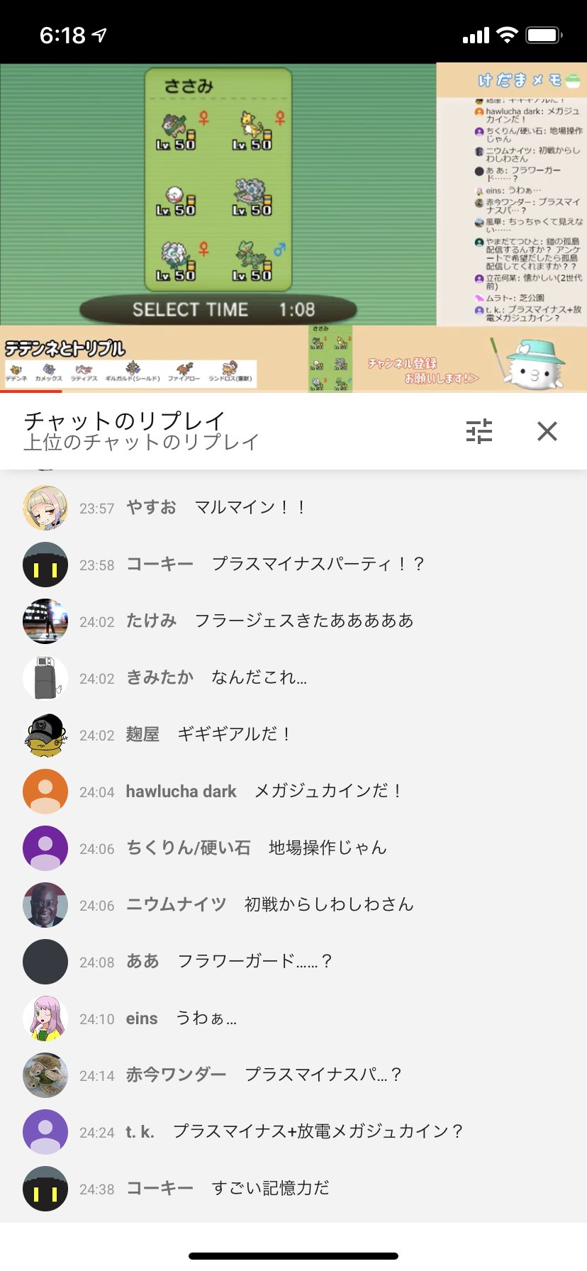 Siwa ここのtl全部その通りで笑うんだよなただ驚きポイントが全員違うのはほんと面白い T Co Pphzfi2zqi Twitter