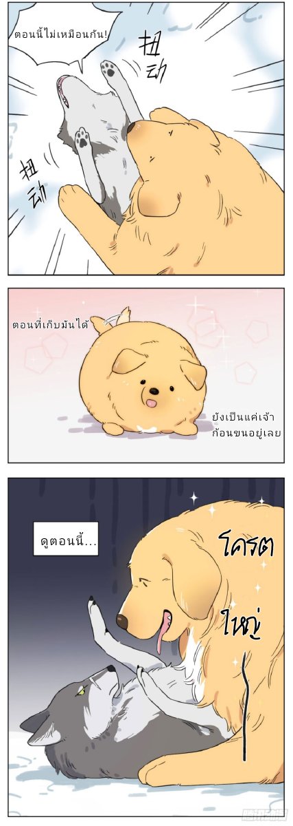 หยุดอ้วนไม่ได้จริงๆ tweet media