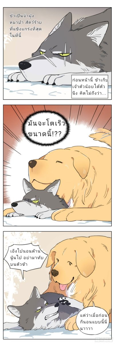 หยุดอ้วนไม่ได้จริงๆ tweet media