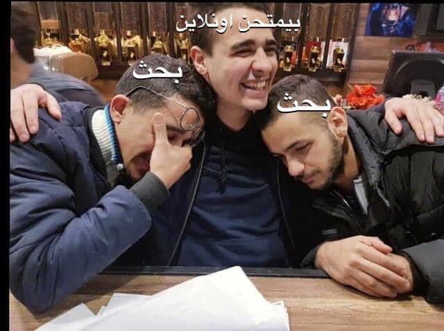 abdallahBeder2's tweet photo. 😂😂😎🤪 https://t.co/BqVBnw1L19
