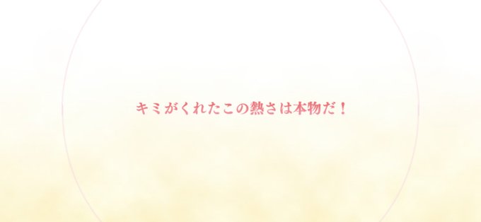アユミのtwitterイラスト検索結果