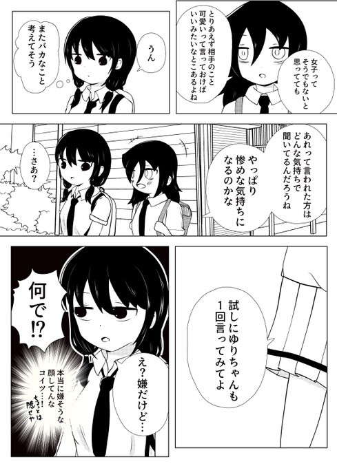 てつんろさん の人気ツイート 1 Whotwi グラフィカルtwitter分析