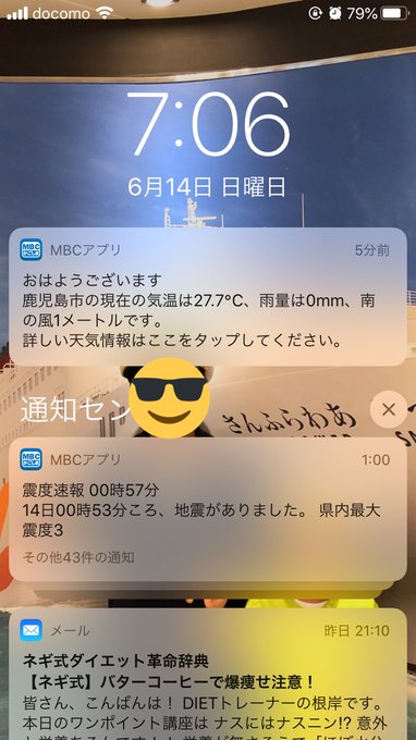 ごきげんラヂオのtwitterイラスト検索結果