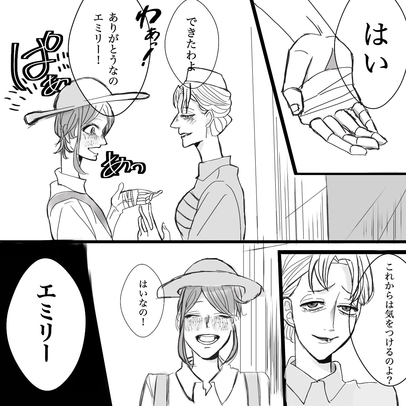 Micro 自傷行為 グロ注意 第五人格 第五人格イラスト エマエミ T Co Jqnyyhxull Twitter