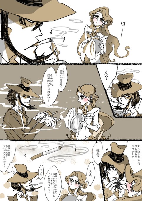 ルパンプラスのtwitterイラスト検索結果 古い順 ルパンプラスのtwitterイラスト検索結果 古い順