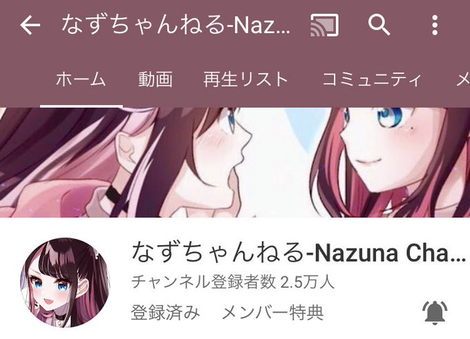 花芽なずなのtwitterイラスト検索結果 古い順