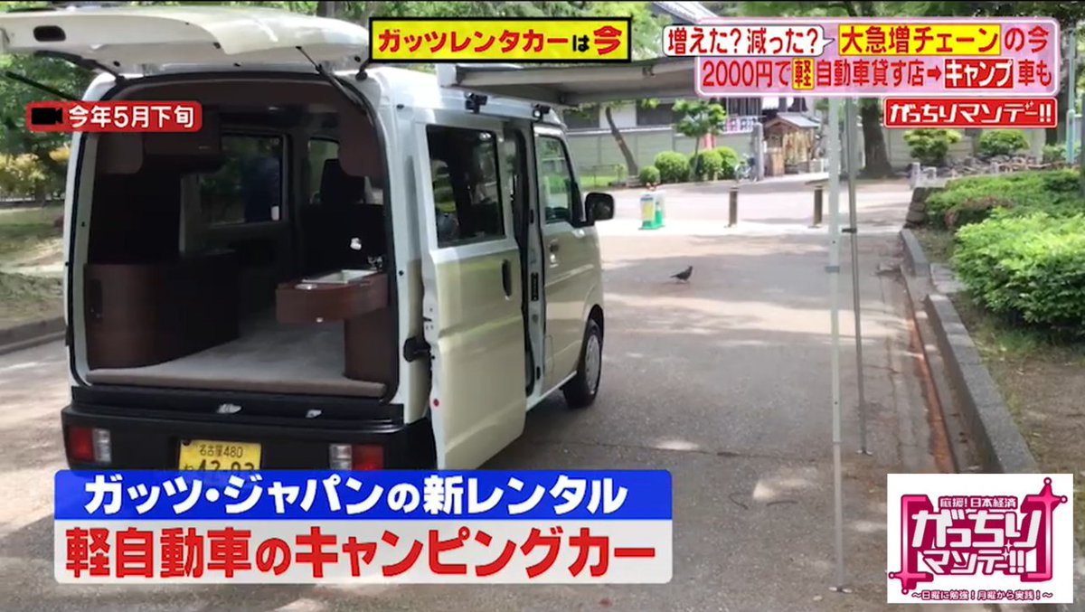 ガッツレンタカー諫早駅店 P3sfkkoekzy4mge Twitter ガッツレンタカー諫早駅店 P3sfkkoekzy4mge Twitter