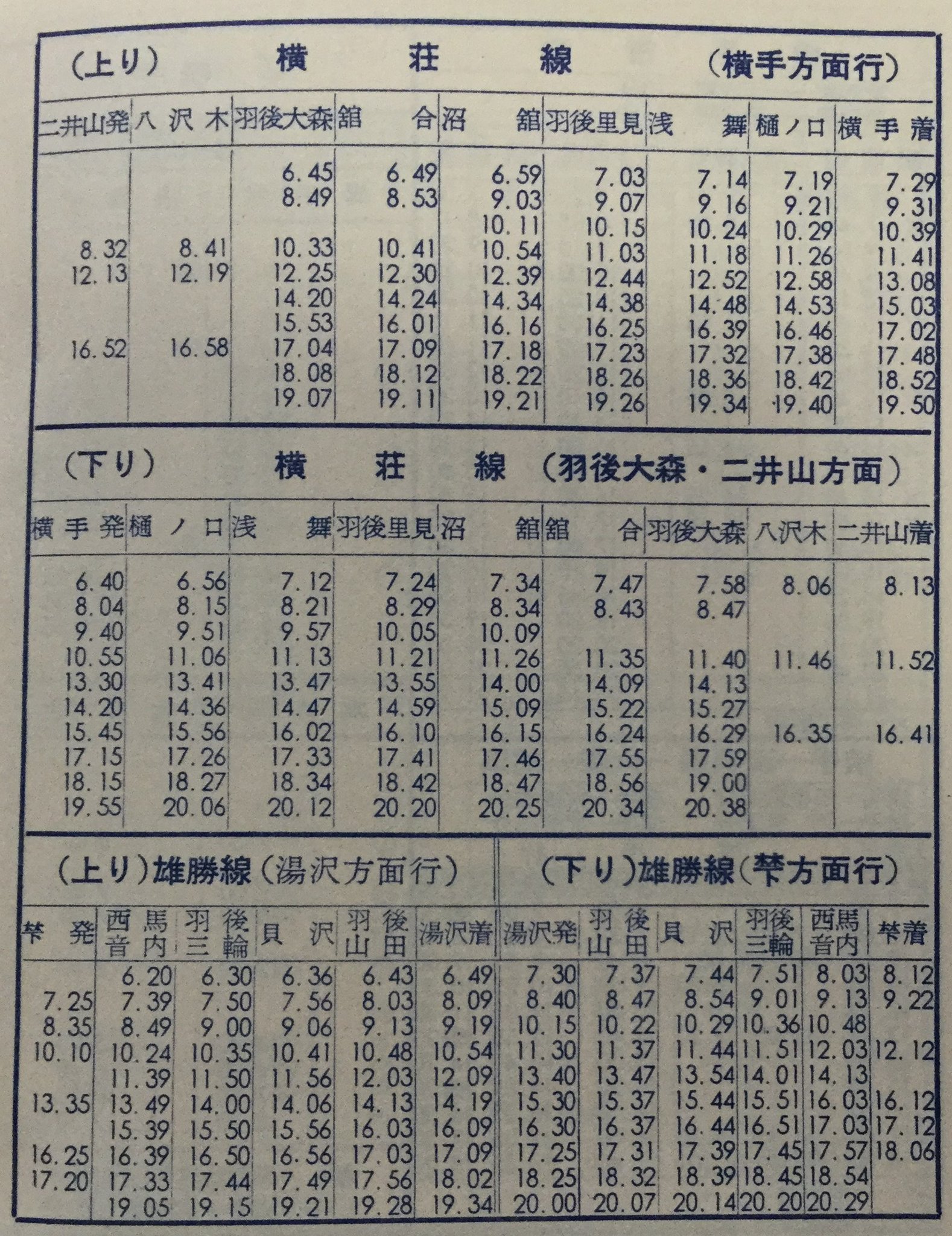 EabRP43UwAA0zTB.jpg:large