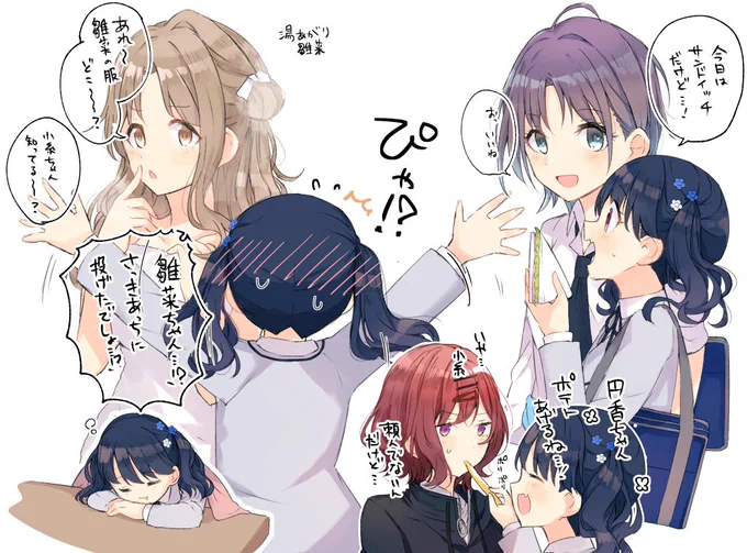 いつもアシストふくまる 