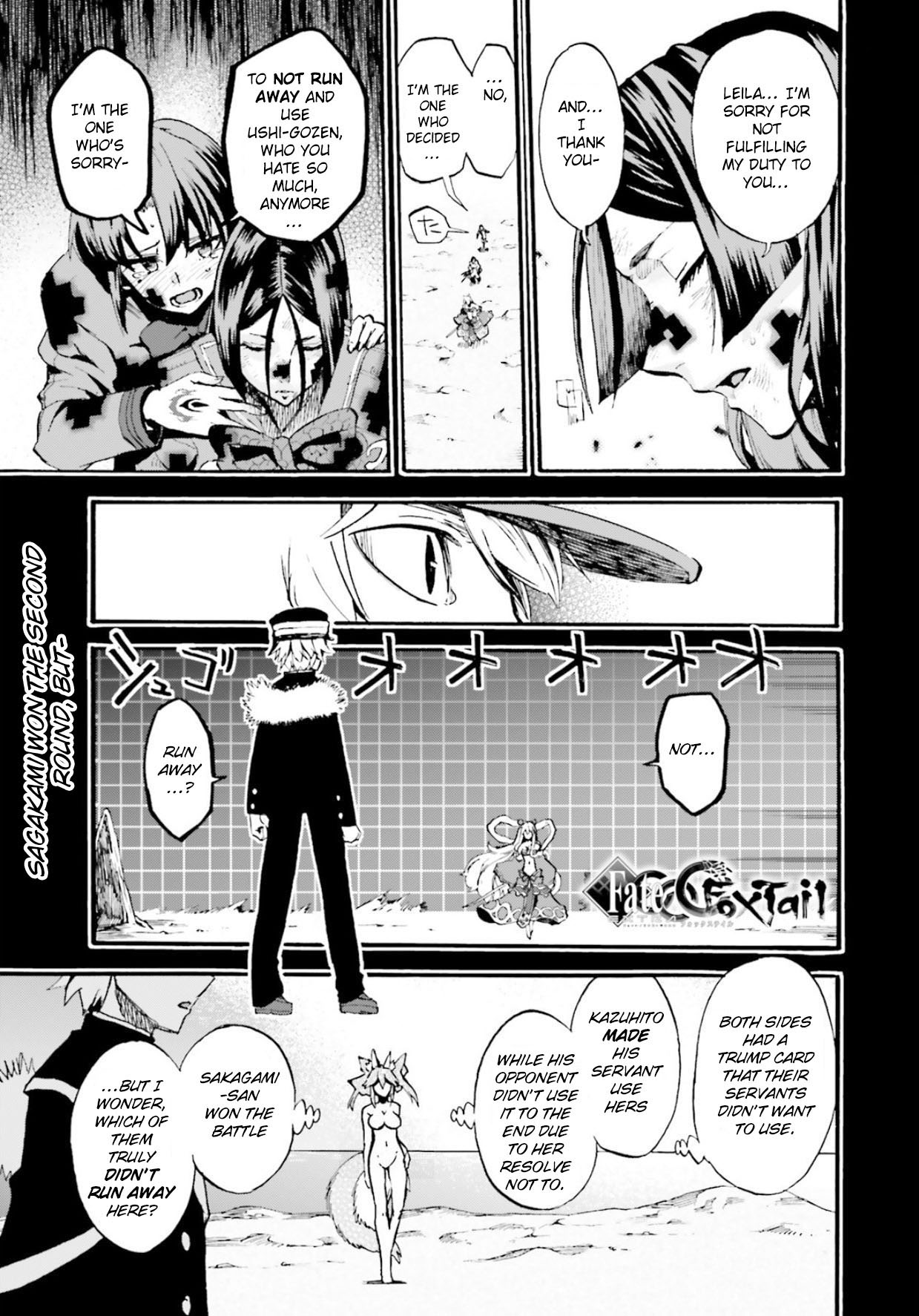 R Grandorder En Twitter Fate Extra Ccc Foxtail Chapter 56 5 Fgo T Co Zbyg6i7lnr T Co 56quvltv1f Twitter