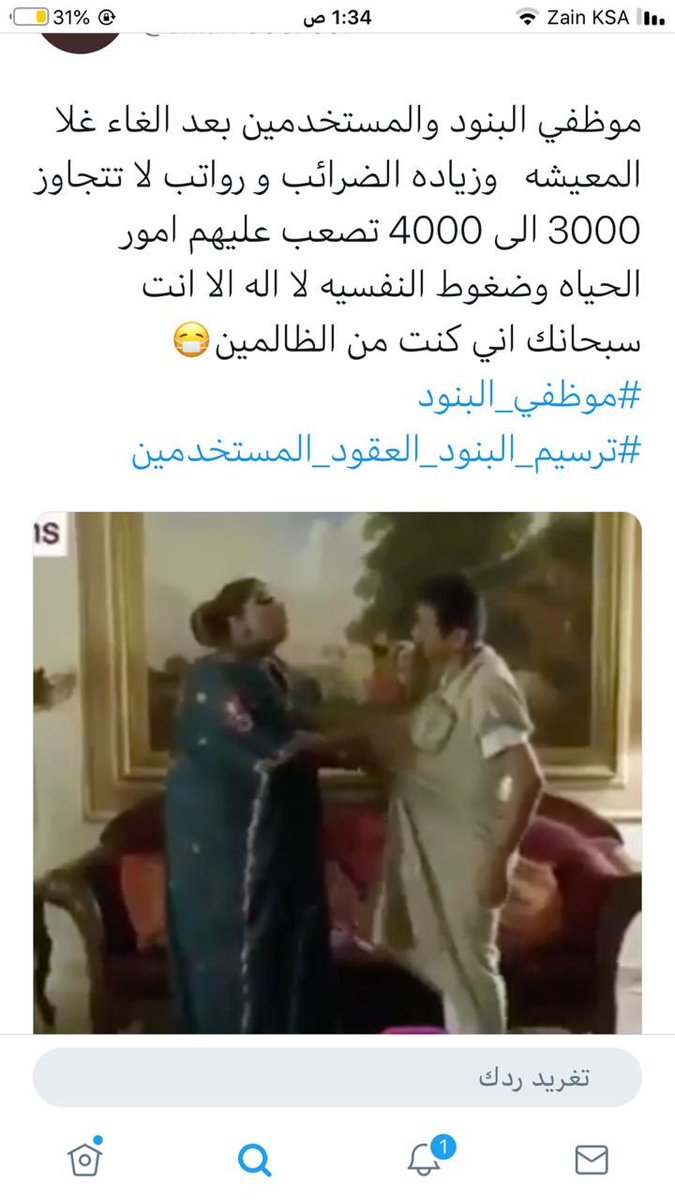 mog201081's tweet photo. ايه والله املنا كبير في الله ثم في ملكنا 😭 https://t.co/OVZEClPJOl