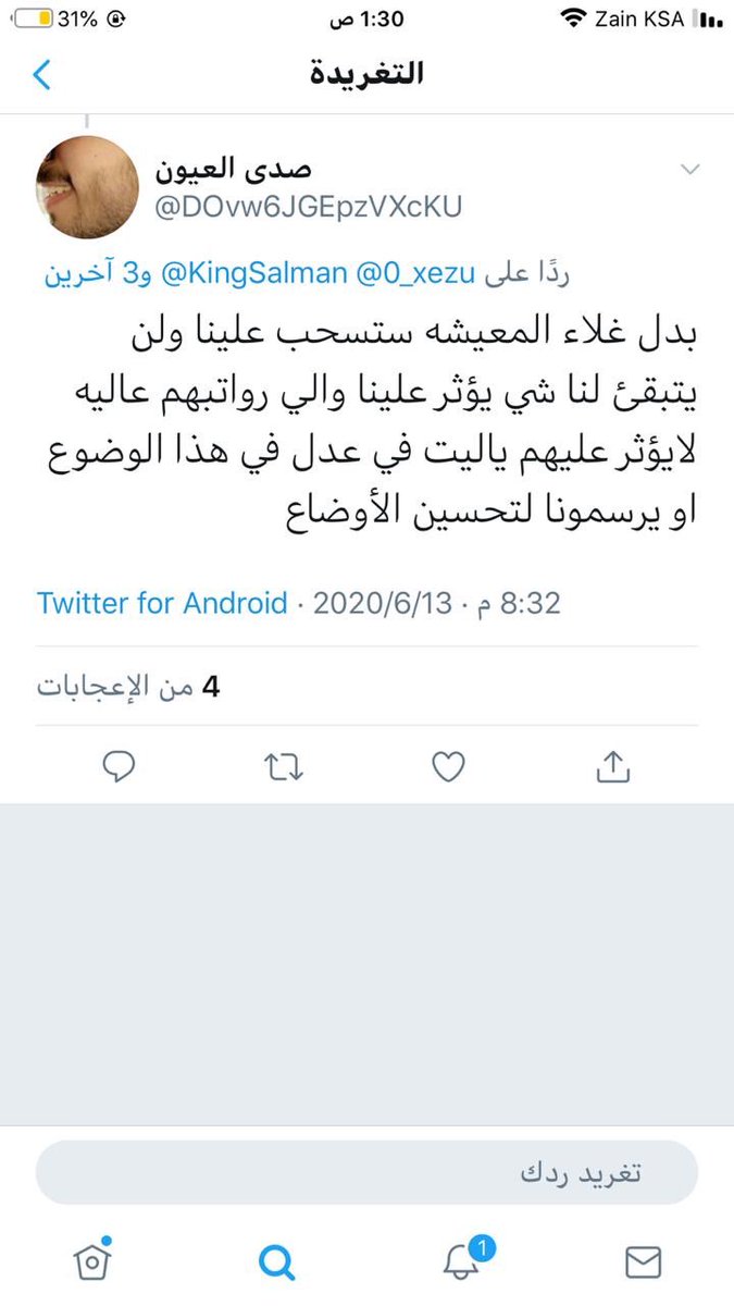 mog201081's tweet photo. يارب يتغير حالنا للي الاحسن https://t.co/xrIWImjCjS