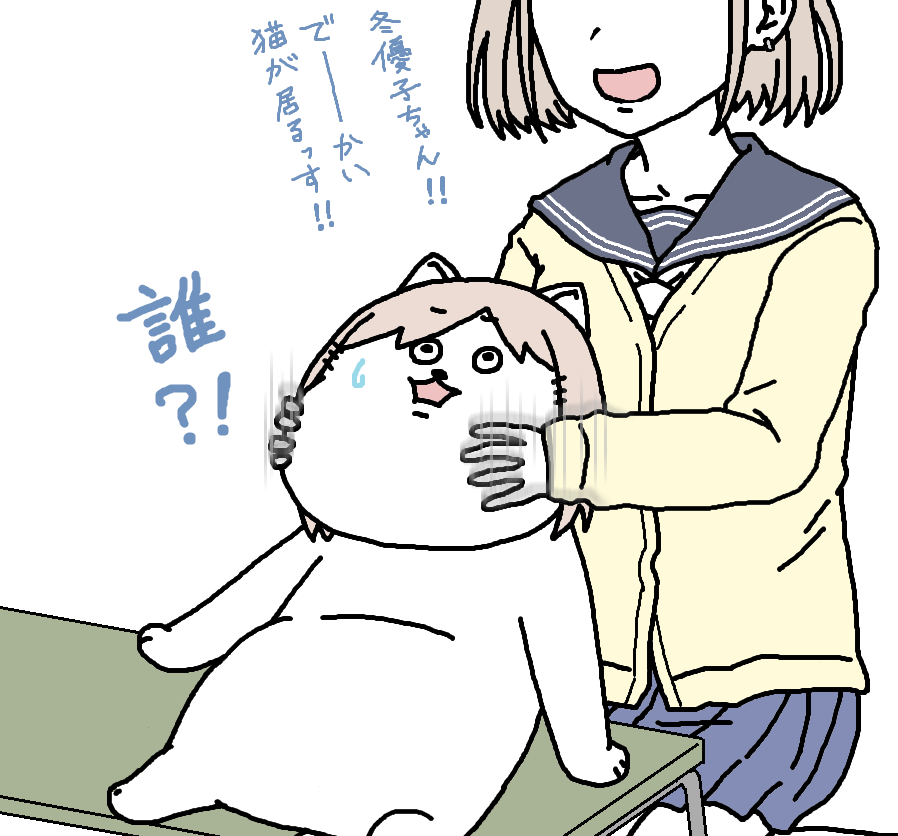 【日刊たのしい前川】
他事務所の元気な子と遭遇して、やたらとモフモフされた前川 