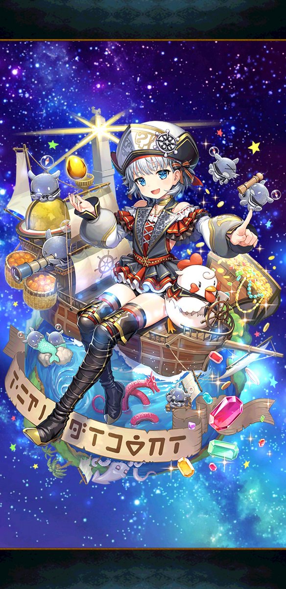 海賊 高画質 のtwitterイラスト検索結果 古い順