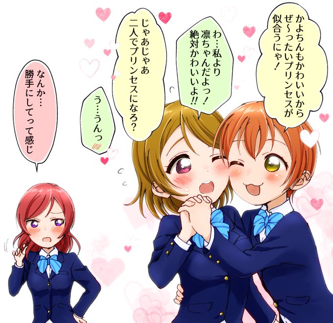 りんぱな 
