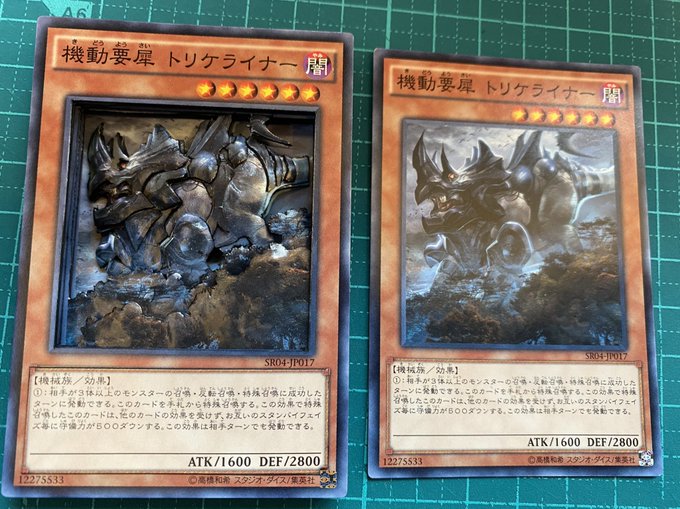 遊 戯 王 まとめ 感想や評判などを1時間ごとに紹介 ついラン