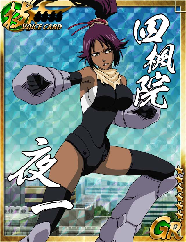 夜一 織姫 おまけ ＃BLEACH ＃卍解バトル ＃BLEACH卍解バトル ＃四楓院