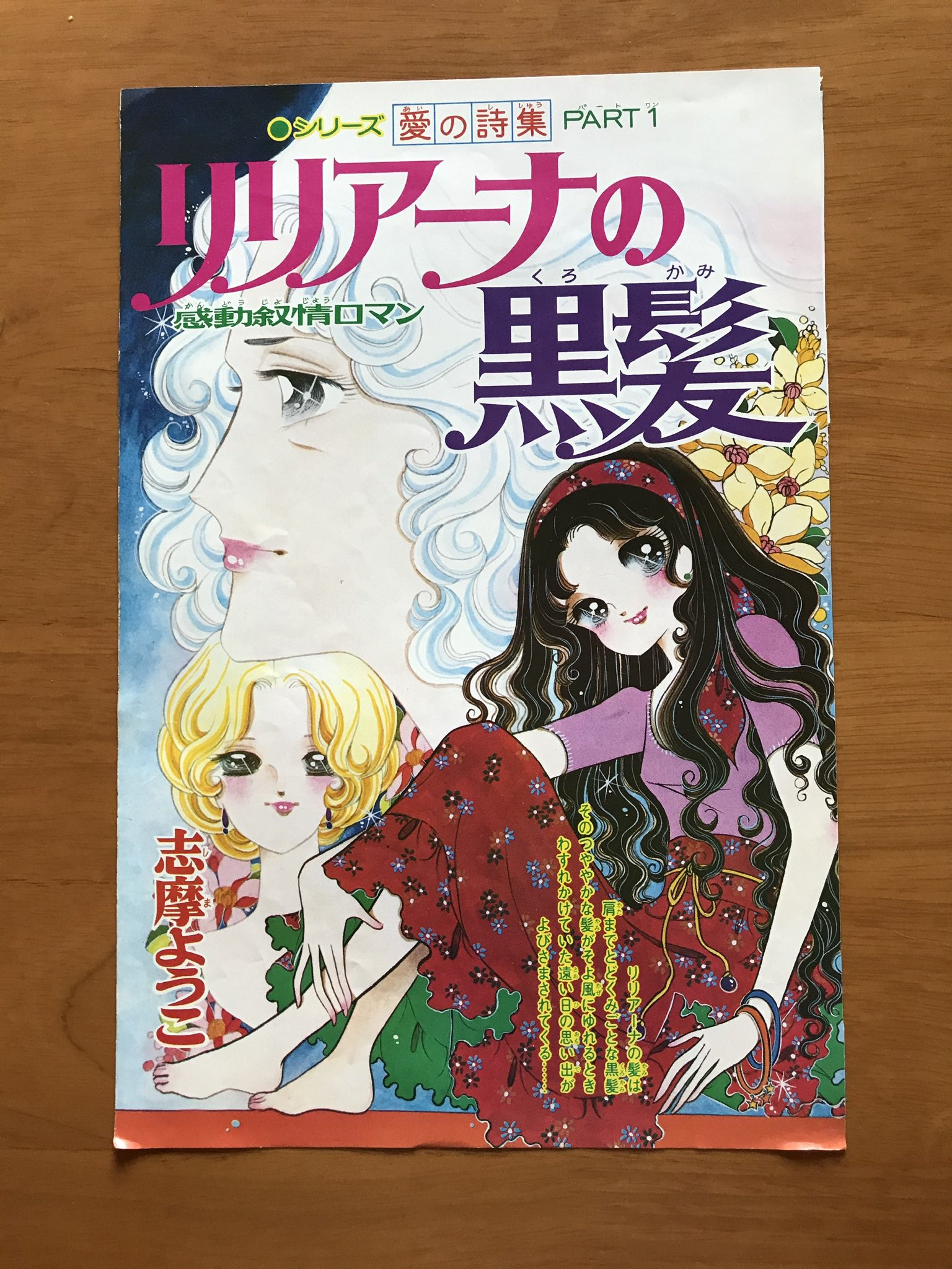 白夜のナイチンゲール Twitter Search Twitter