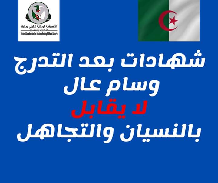 BabaHamedAmel1's tweet photo. @TebbouneAmadjid #Algerian_doctors_and_magisters_are_unemployed
#حملة_الدكتوراه_و_الماجستير_الجزايريون_بطالون https://t.co/m4pZZ2Ahg5