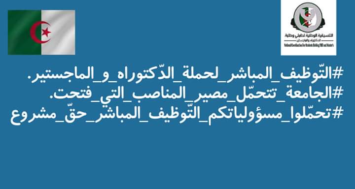 BabaHamedAmel1's tweet photo. @TebbouneAmadjid #Algerian_doctors_and_magisters_are_unemployed
#حملة_الدكتوراه_و_الماجستير_الجزايريون_بطالون https://t.co/fvTjkkYgdC