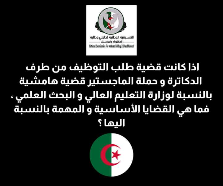 BabaHamedAmel1's tweet photo. @dz_pm_djerad #Algerian_doctors_and_magisters_are_unemployed
#حملة_الدكتوراه_و_الماجستير_الجزايريون_بطالون https://t.co/N5qThtcTEo
